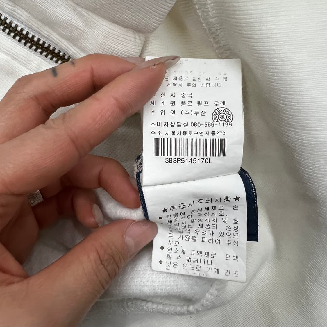 폴로랄프로렌 코튼집업 상품이미지5