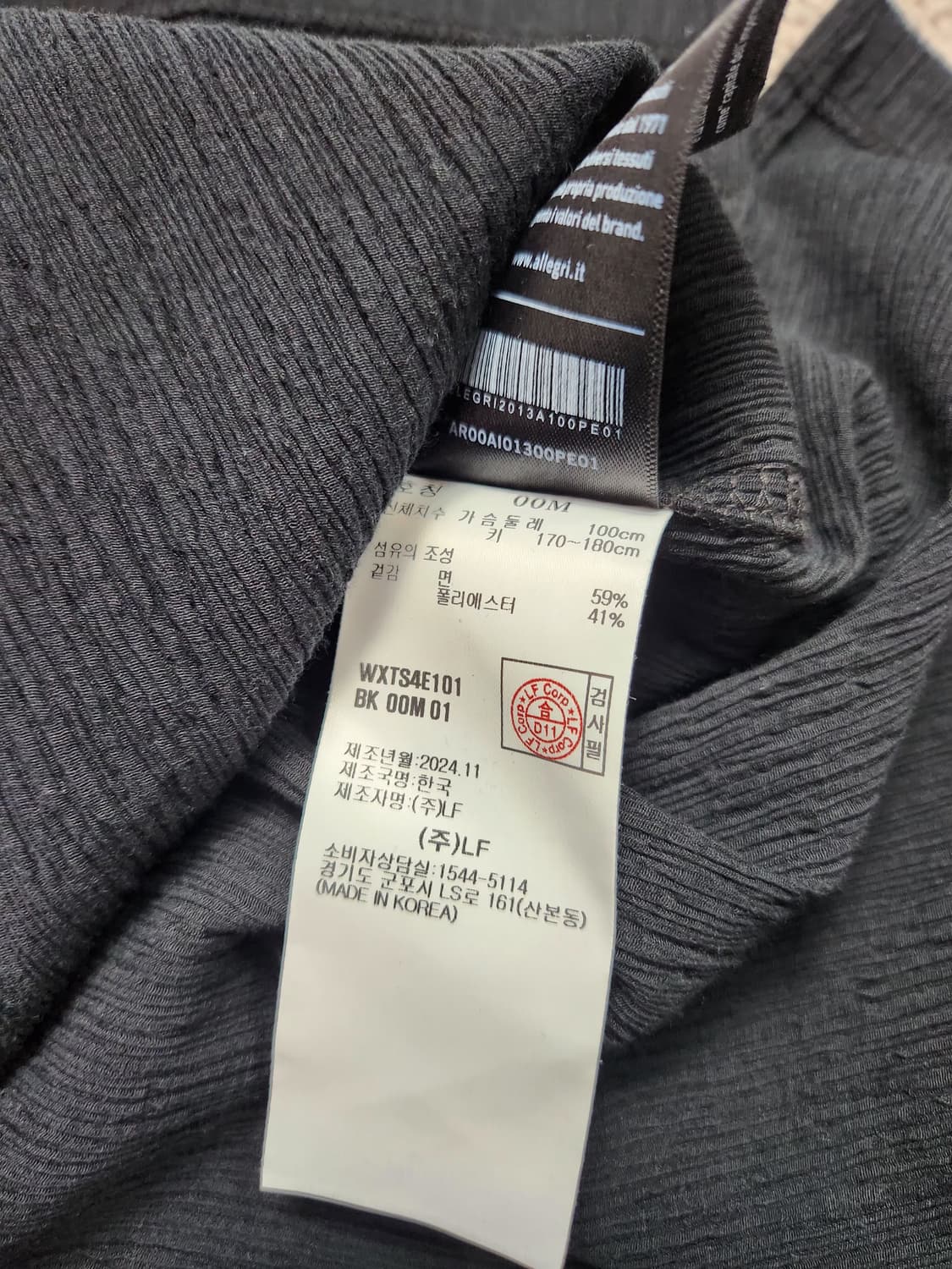 알레그리 24SS 쿨플리츠 폴로 셔츠 (M) 상품이미지10
