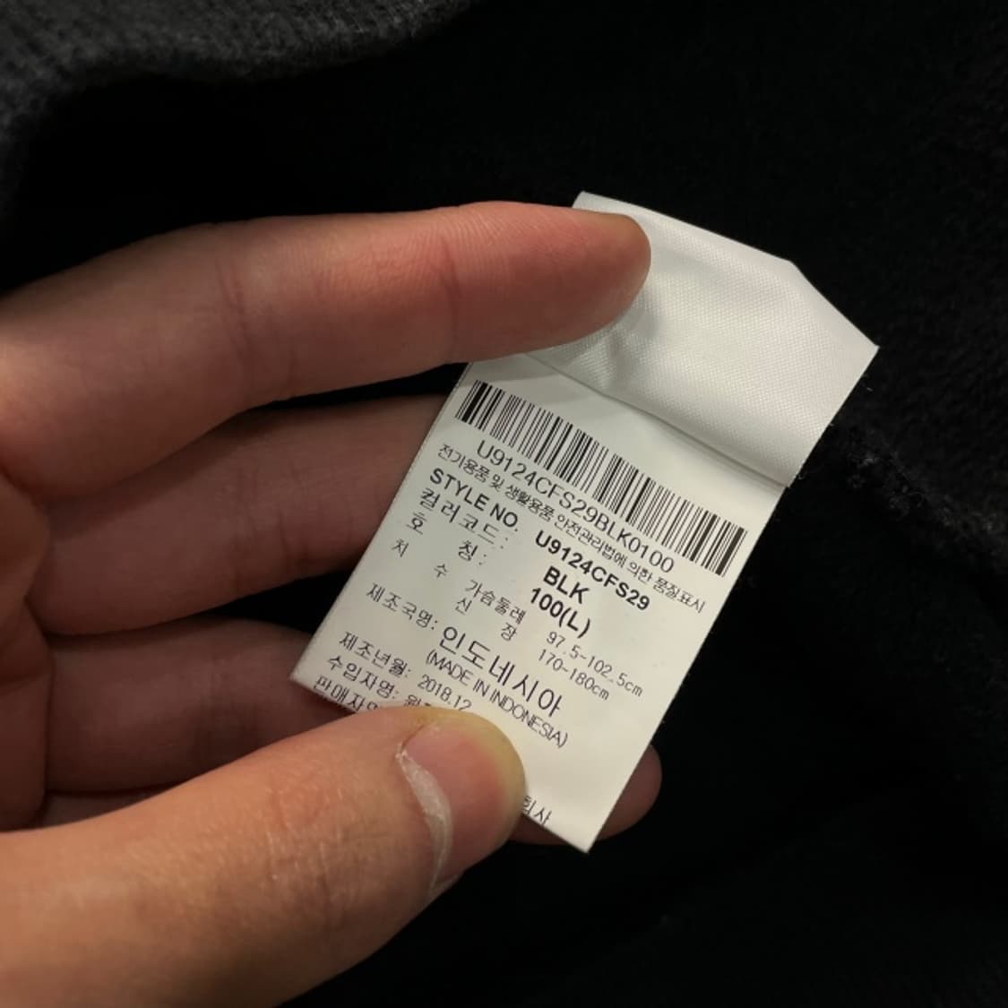 100 엄브로 맨투맨 상품이미지4