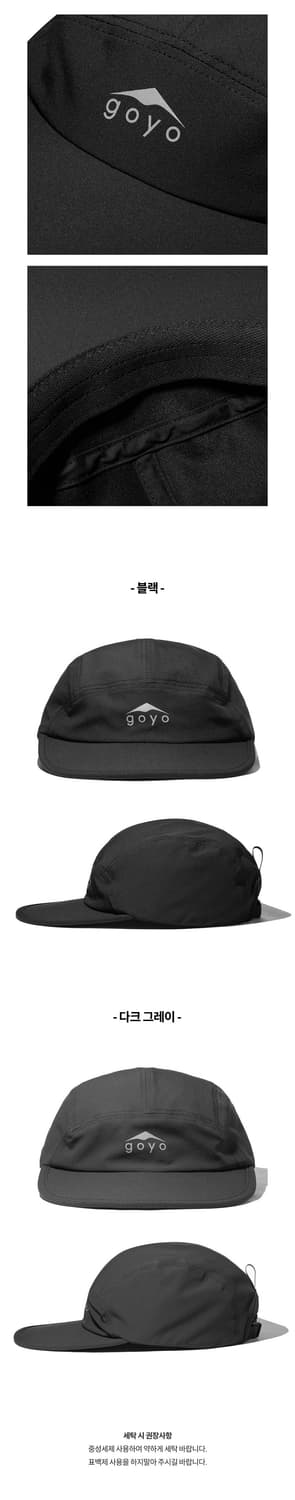 고요웨어 캡 상품이미지1