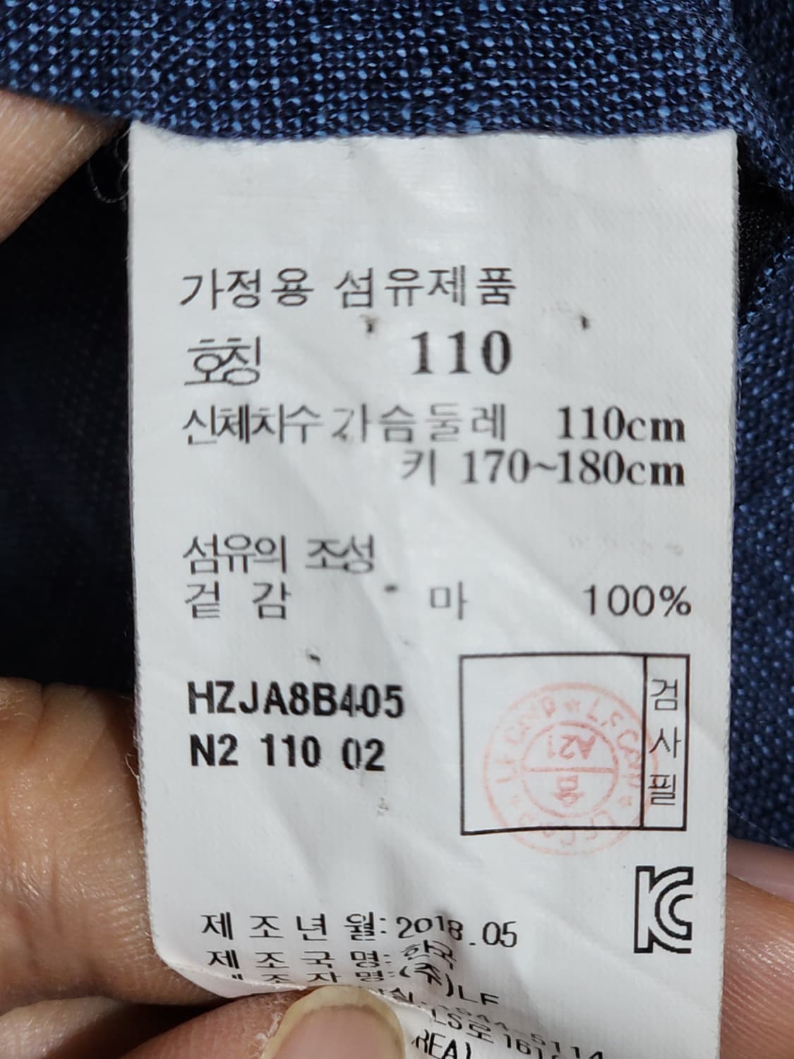 (105) 헤지스 마자켓 싱글 린넨 블레이져 캐주얼 마이 상품이미지5
