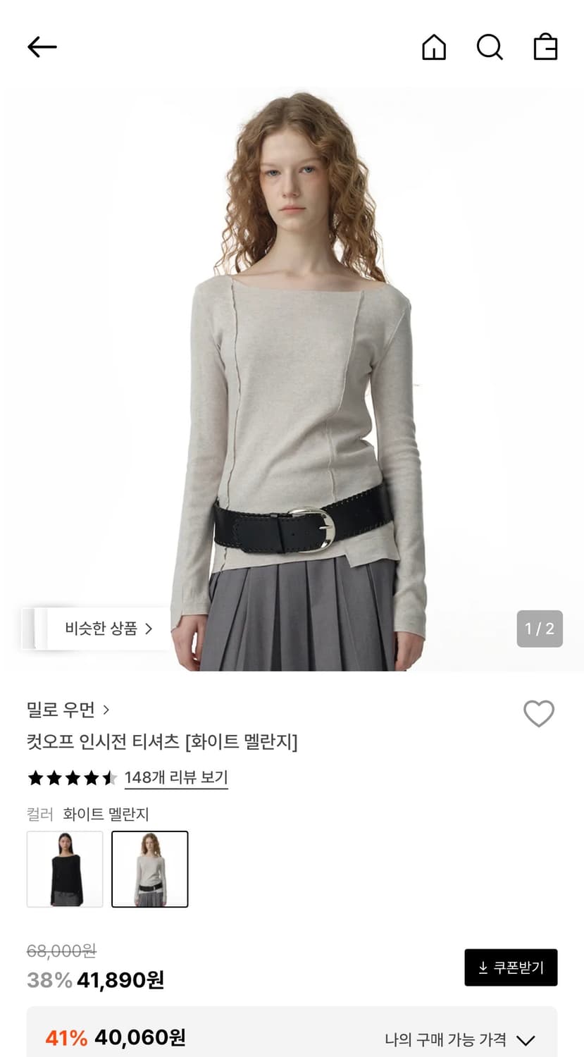 밀로 우먼 컷오프 인시전 티셔츠 상품이미지1