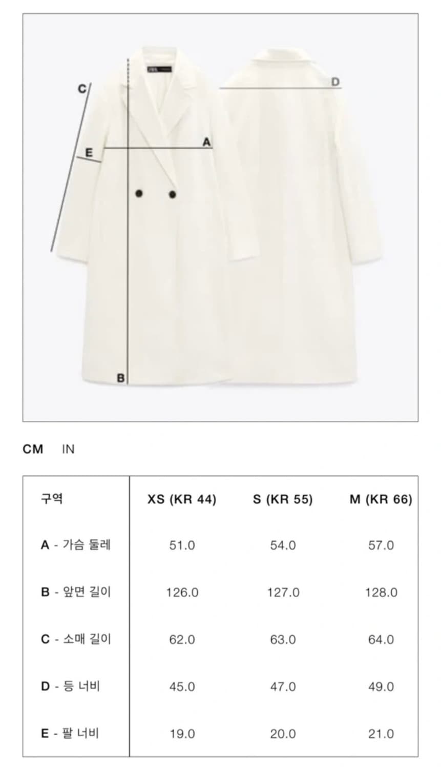 자라 시어링 롱코트 상품이미지6