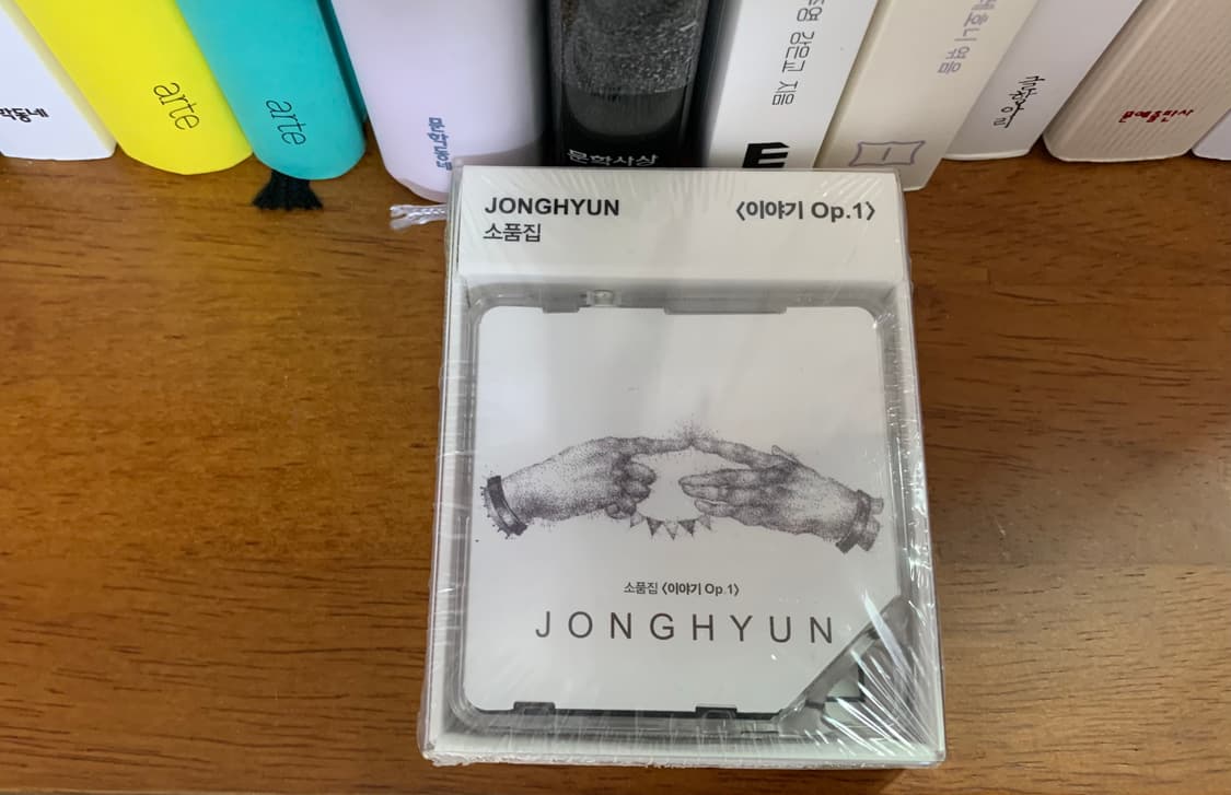 미개봉 샤이니 종현 소품집 이야기 Op.1 키노 상품이미지4