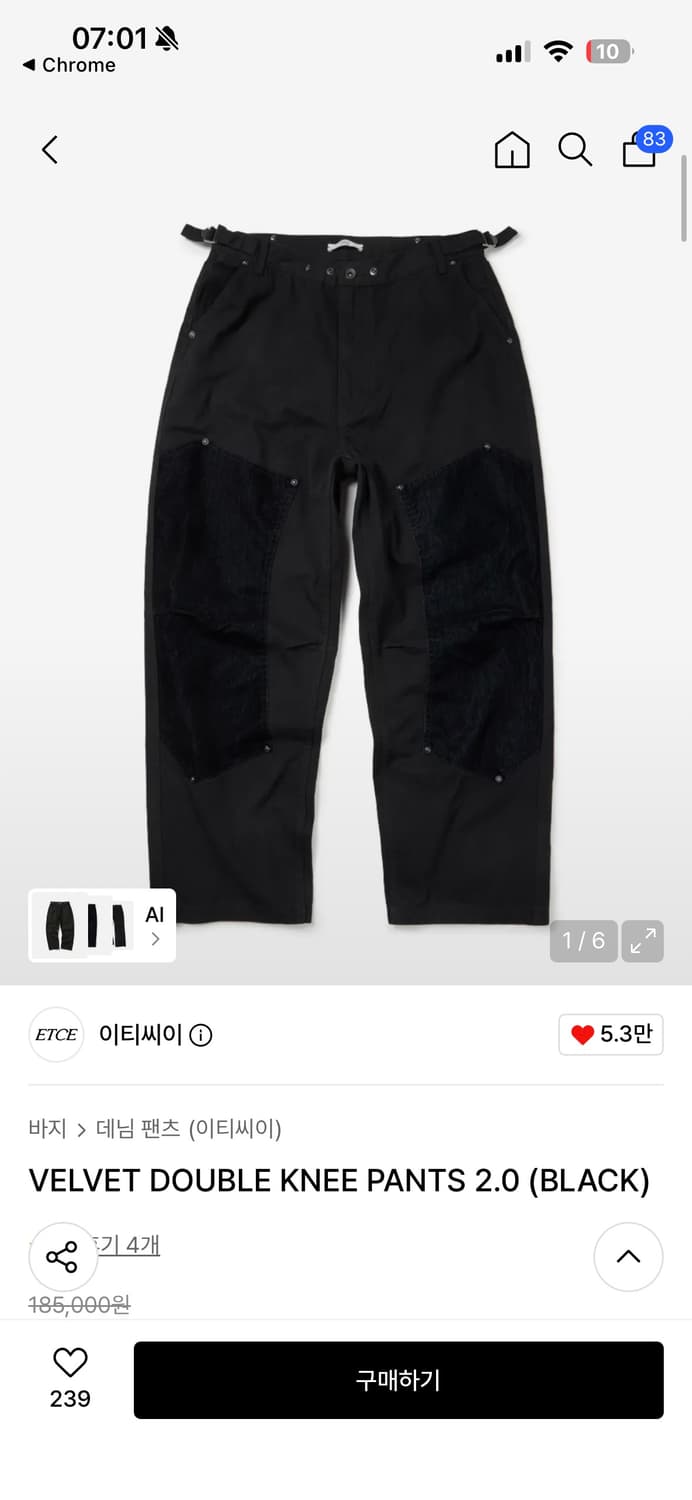 ETCE 벨벳 더블 니 팬츠 (블랙) 상품이미지1