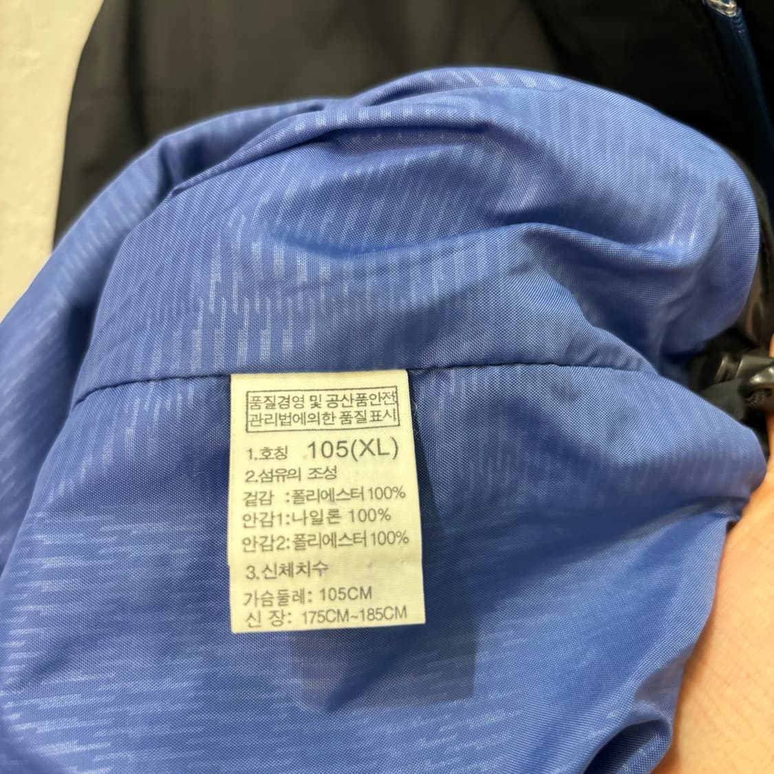 노스페이스 GTX 고프코어 블랙 바람막이 XL 상품이미지7