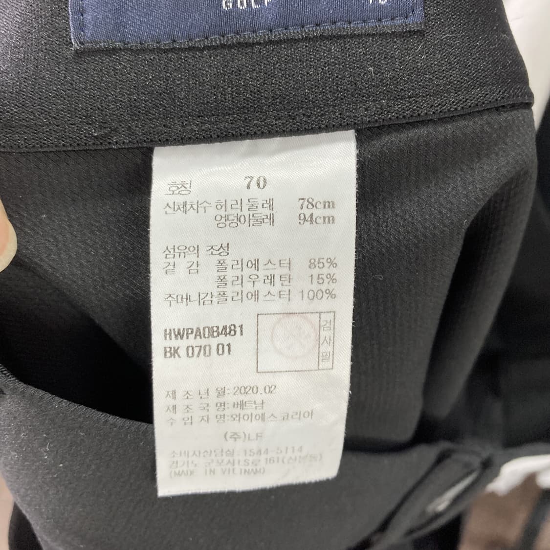 헤지스골프 여성 팬츠 28  상품이미지5