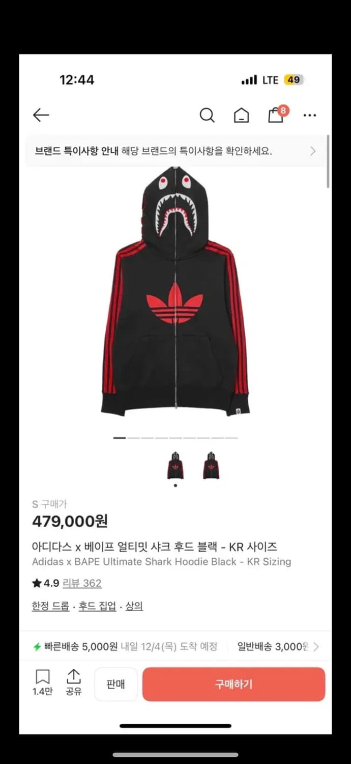 베이프 아디다스 져지 상품이미지1