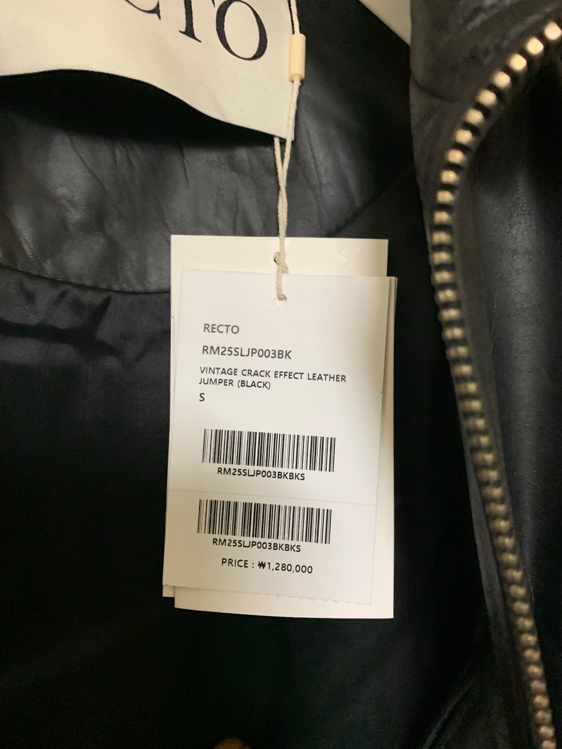 25ss 렉토 빈티지 크랙 이펙트 레더자켓 블랙 상품이미지4
