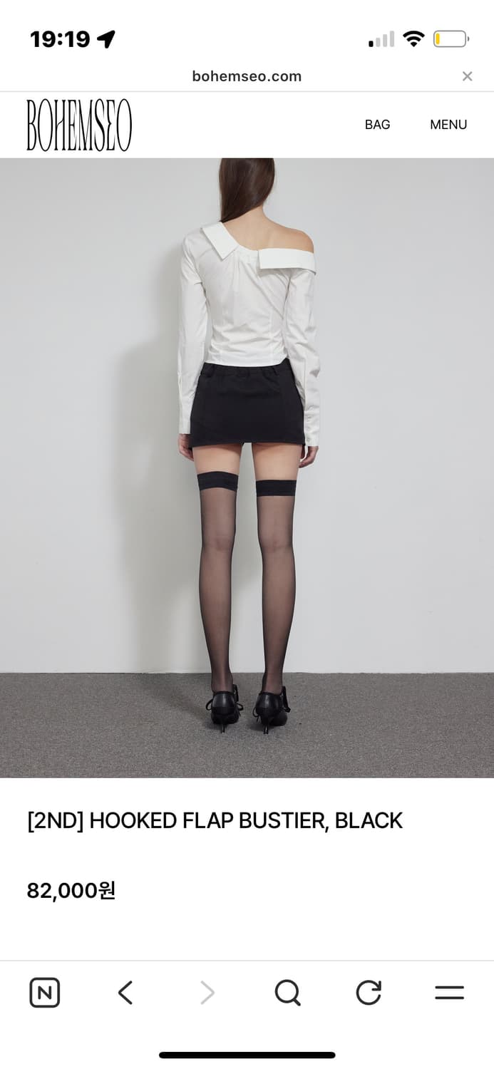 보헤미안 서울 hooked flap bustier 상품이미지5