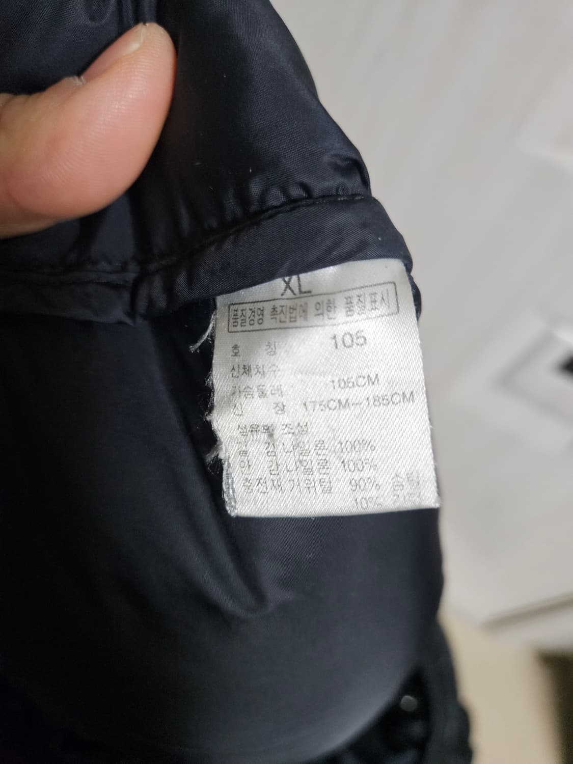 노스페이스 눕시 700 센터로고 한정판 xl 중앙로고 상품이미지4