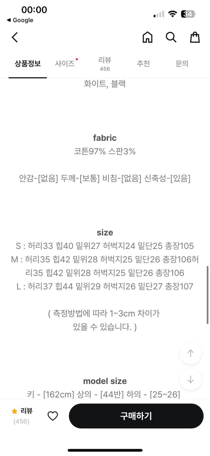 (쿨거택포)Ootj 시크윈 부츠컷 블랙 팬츠 상품이미지5