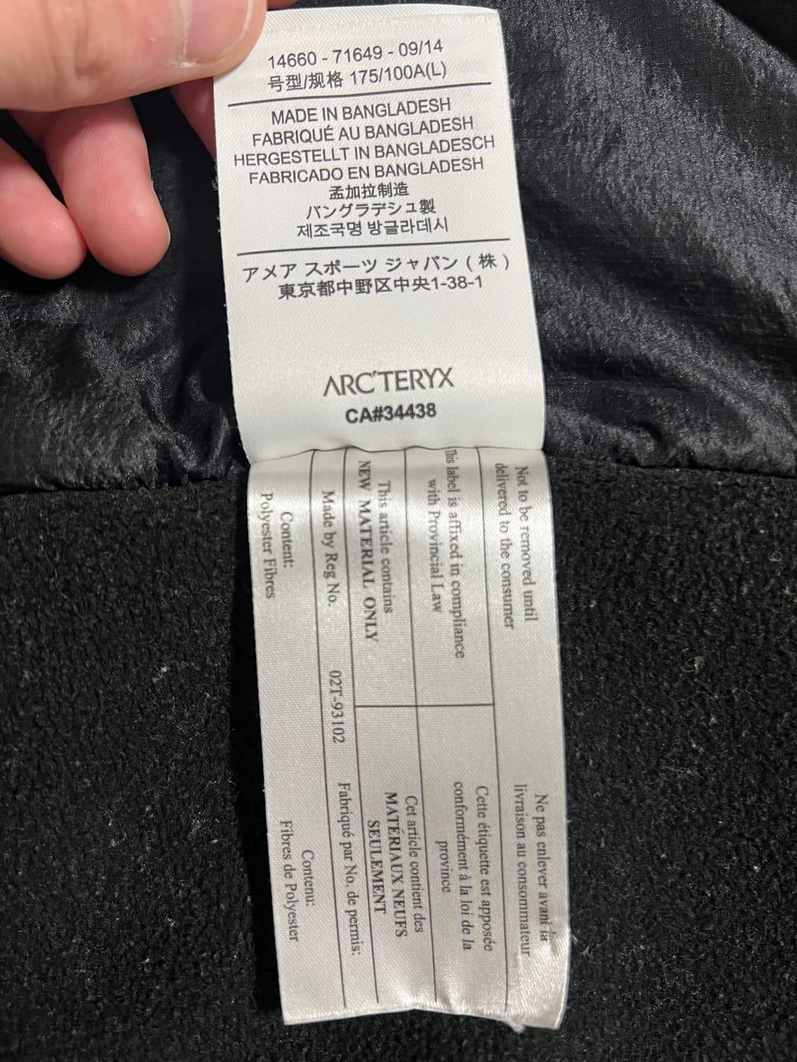 아크테릭스 후드 자켓 상품이미지3