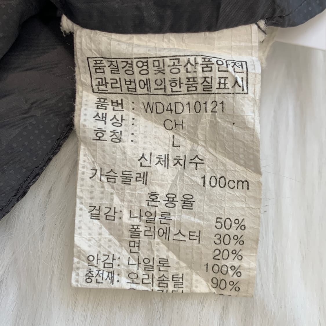 스위브 SWIB 덕다운 경량 패딩 베스트 1730 상품이미지8