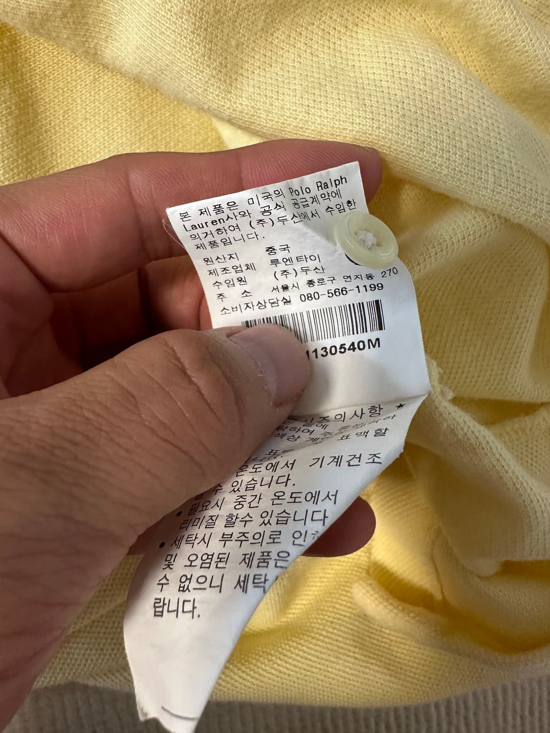 M) 폴로 랄프로렌 pk 카라 반팔 티셔츠 상품이미지4