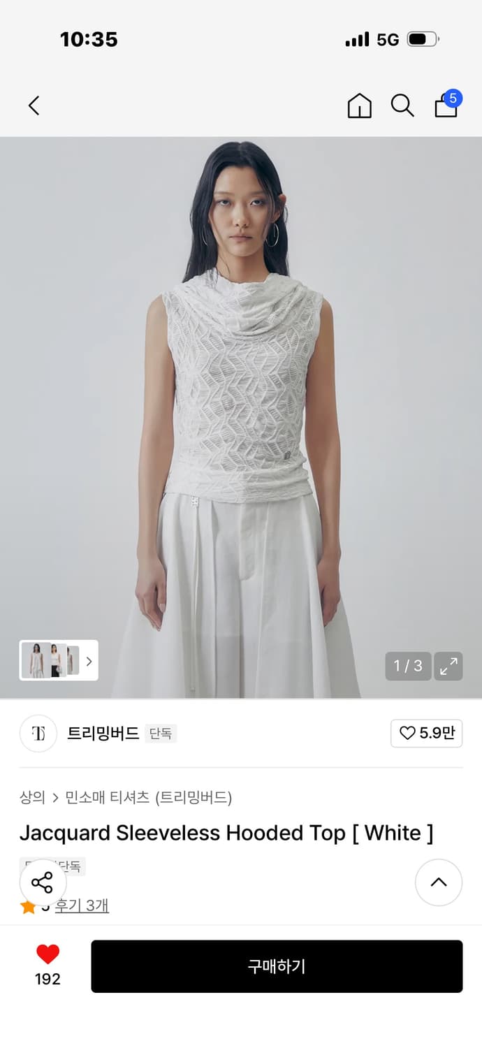 트리밍버드 Jacquard Sleeveless Hooded Top [ W 상품이미지1