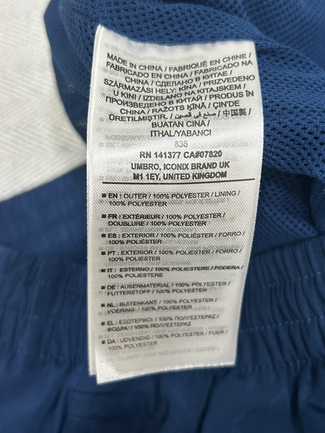 새상품 엄브로 우븐 조거 트레이닝 팬츠 바지 남성 3XL 상품이미지6
