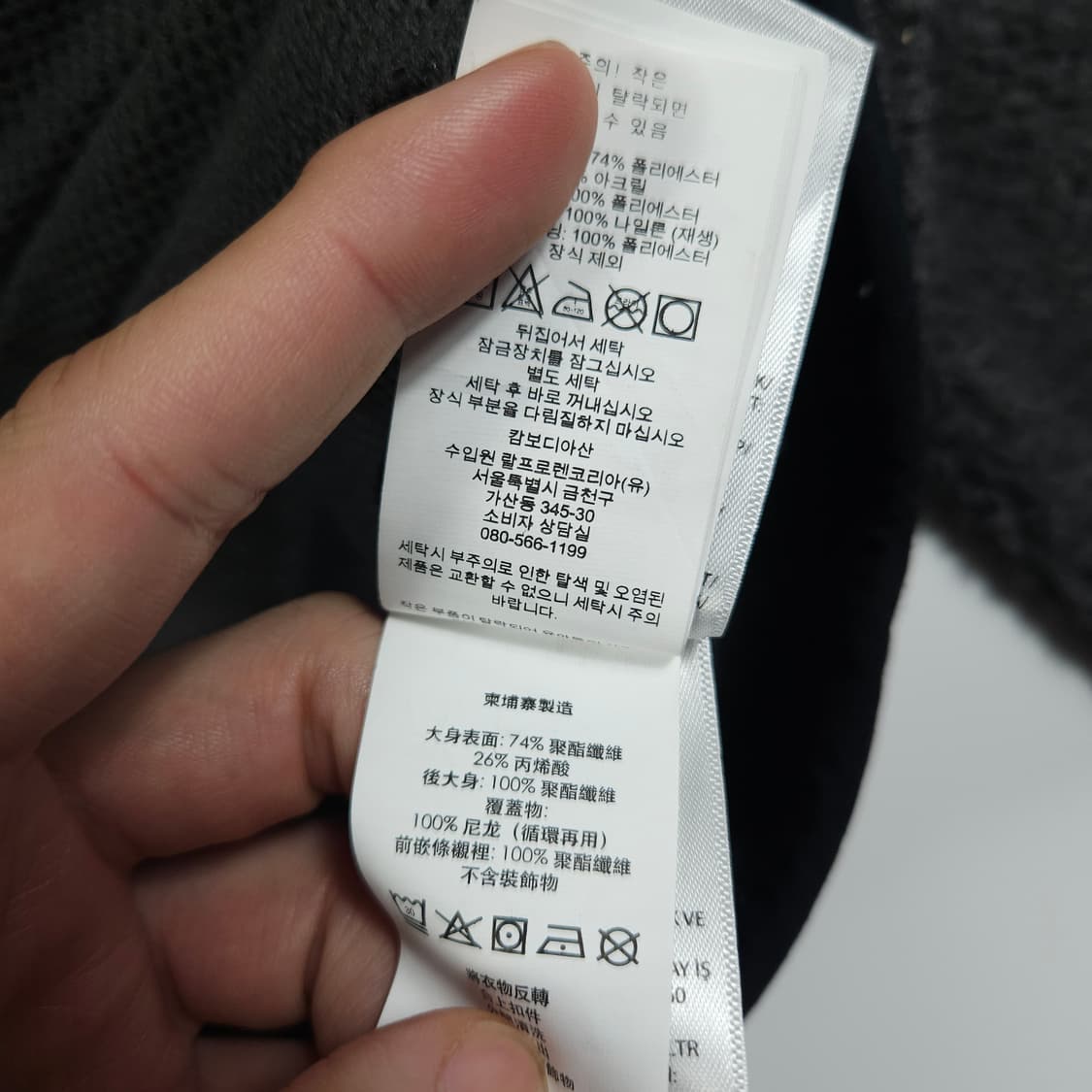 폴로 랄프로렌 신형 후리스 집업 상품이미지7