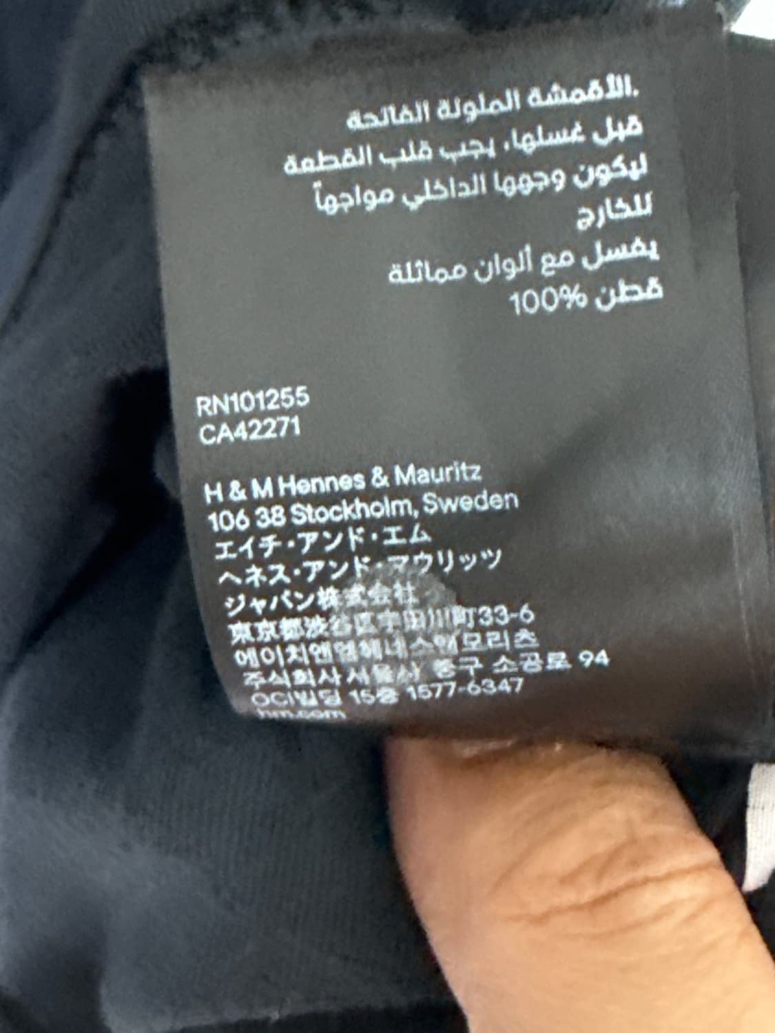H&M x DIVIDED Slipknot 로고 반팔티 상품이미지8