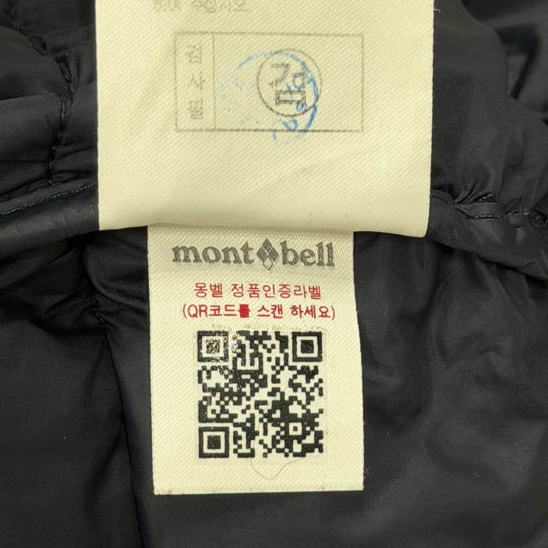 몽벨 빈티지 제나 경량패딩 다운 자켓 네이비 XL 상품이미지6