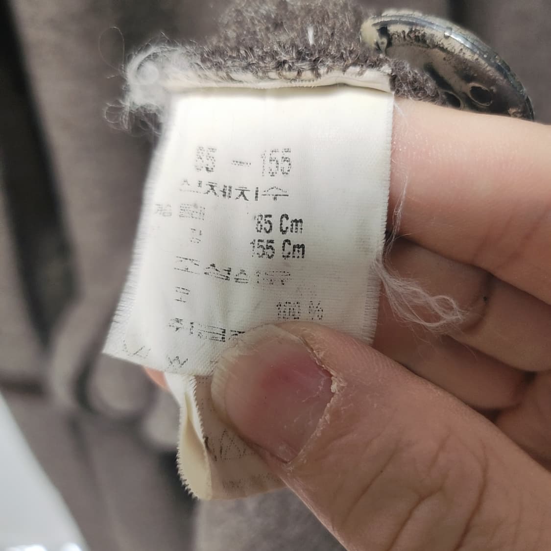 GEIGER 가이거 울코트 55사이즈 상품이미지4