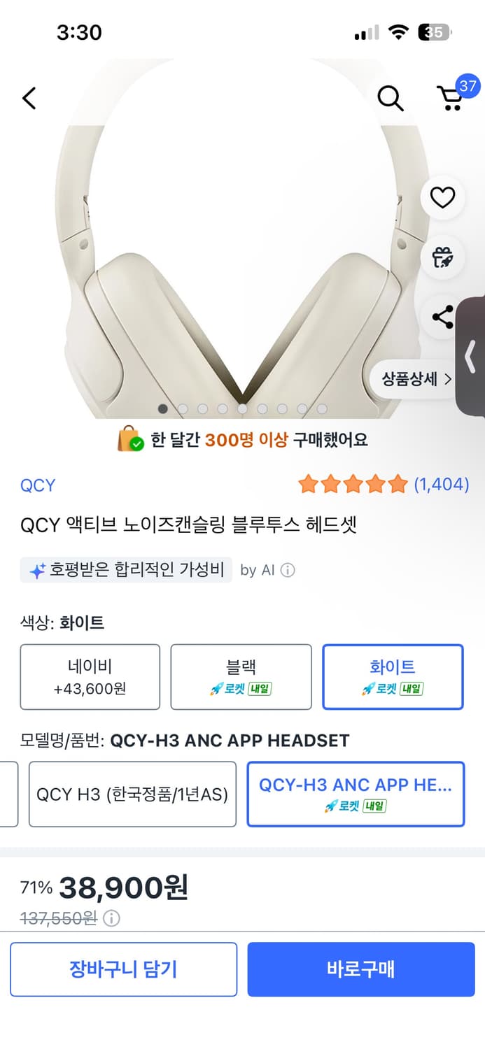 QCY 액티브 노이즈캔슬링 블루투스 헤드셋 상품이미지1