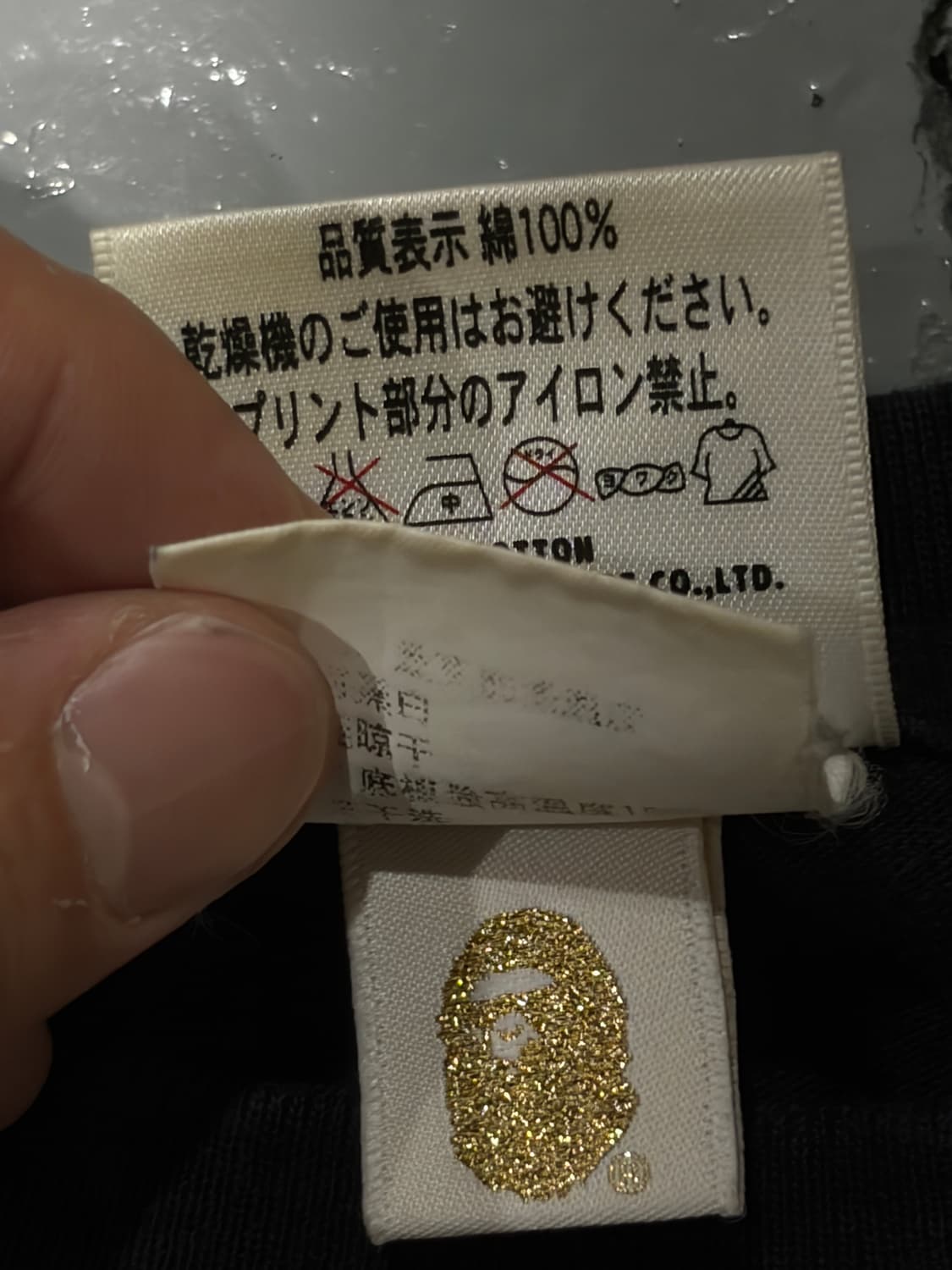베이프(BAPE) 믹스 패치 컬리지 티셔츠 상품이미지5