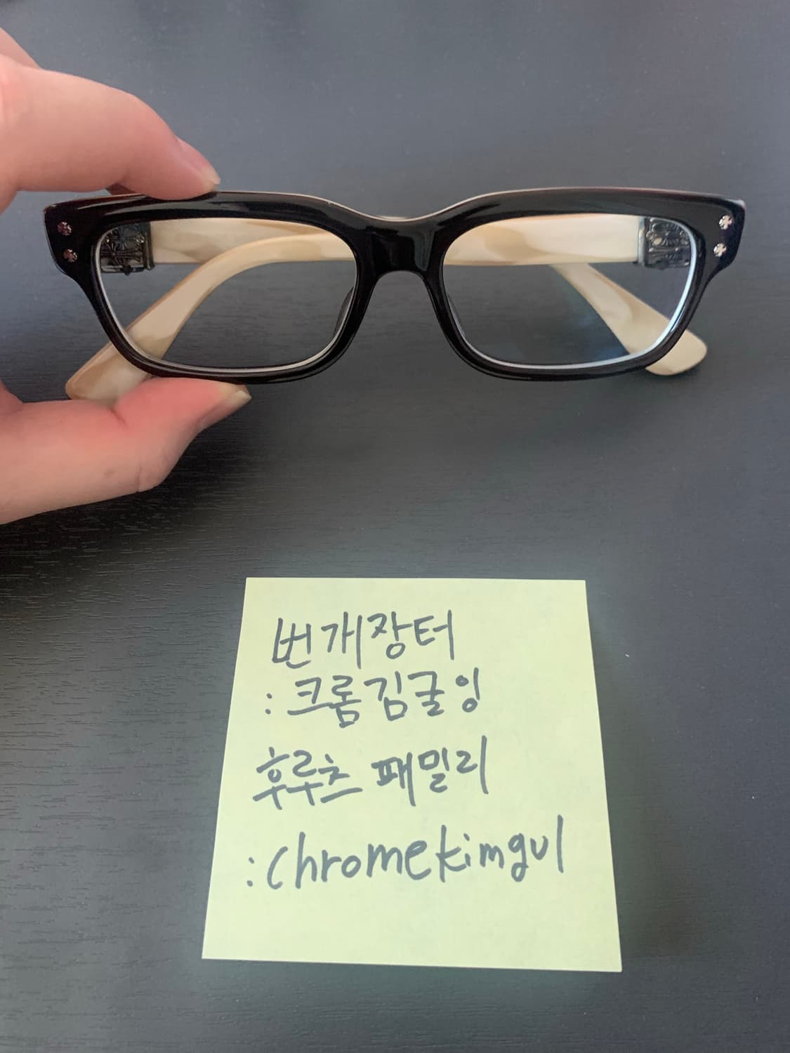 크롬하츠 HEY JACK U LATE 상품이미지6