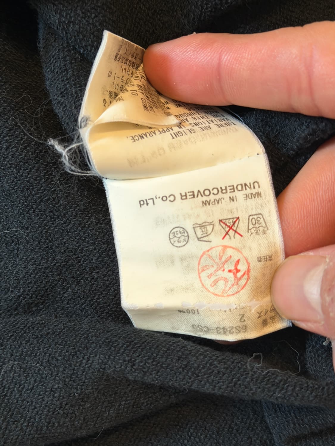 언더커버 T기 데미지 후드 상품이미지5