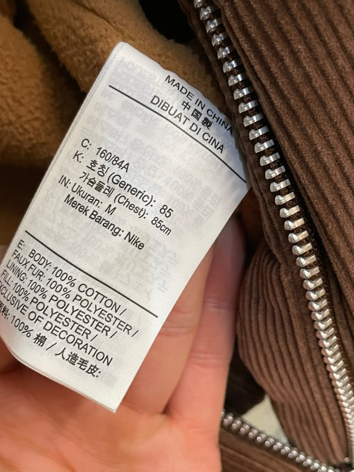 나이키 우먼스 에어 코듀로이 크롬 패딩 상품이미지7