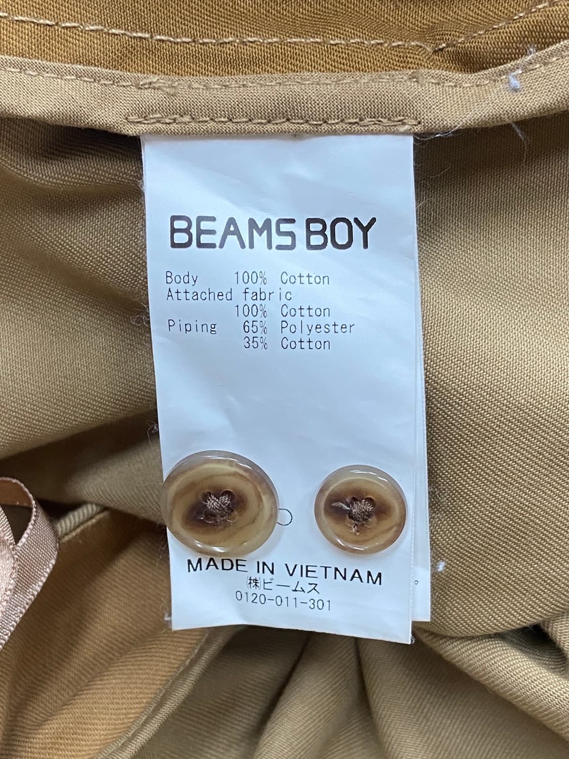 BEAMS BOY SKIRT 상품이미지8