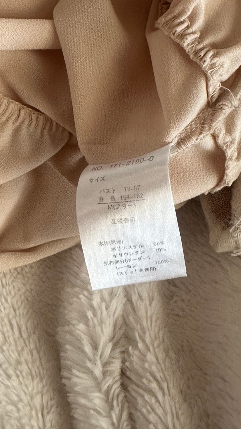 리즈리사 고전 리본 스트라이프 캐미솔 슬리브리스 라떼갸루 히메갸루 나시 상품이미지5