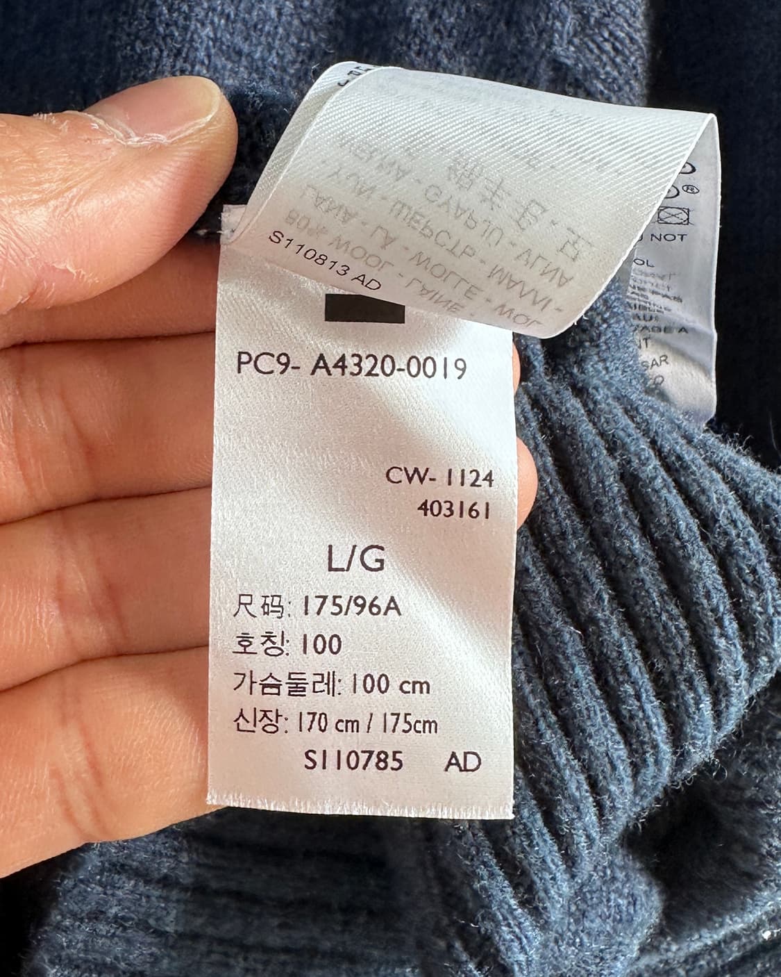 리바이스 카우보이 니트 (va.119) 상품이미지4