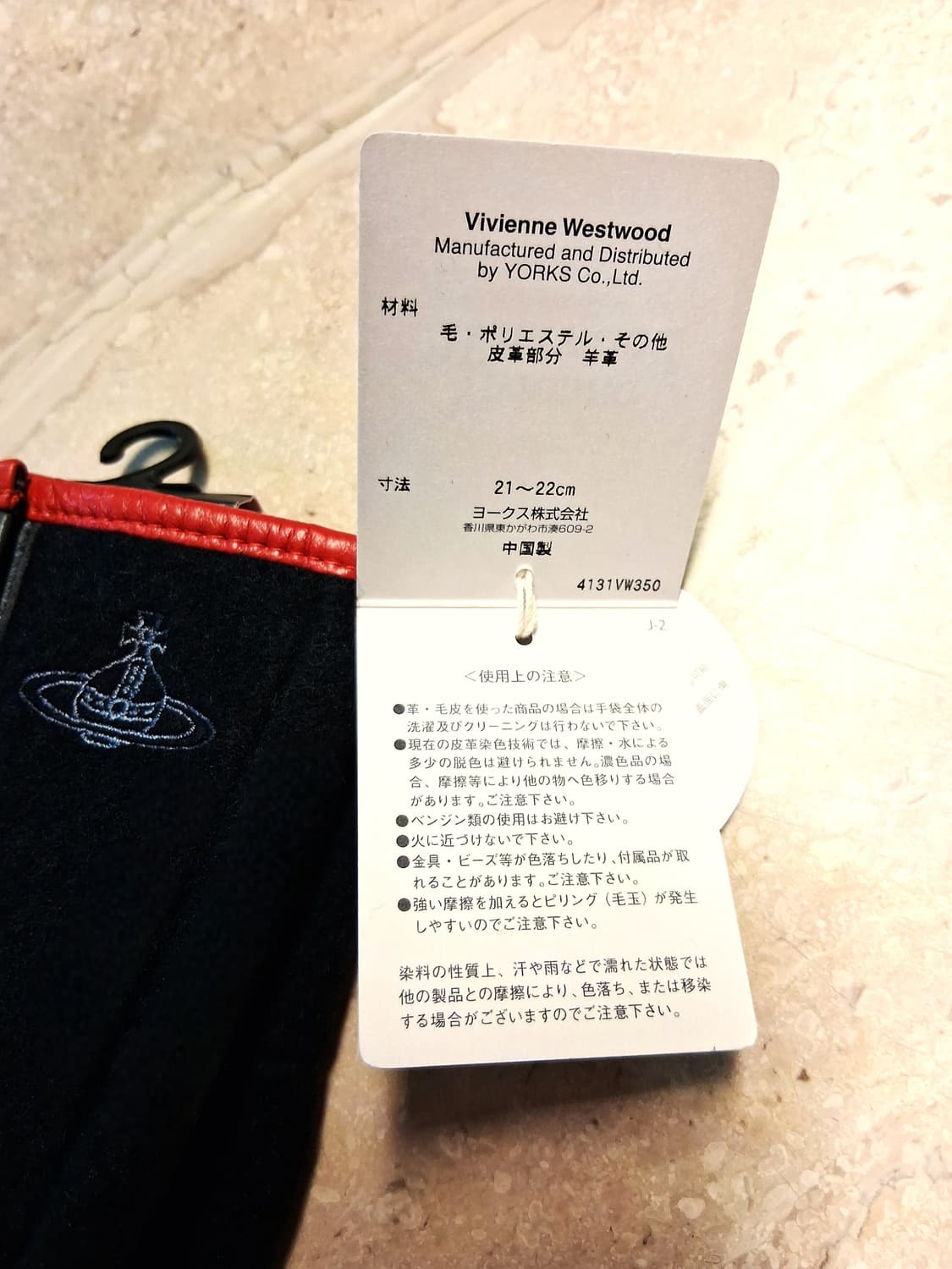 비비안 웨스트우드 orb 자수 투톤 장갑 블랙 (새상품) 상품이미지9