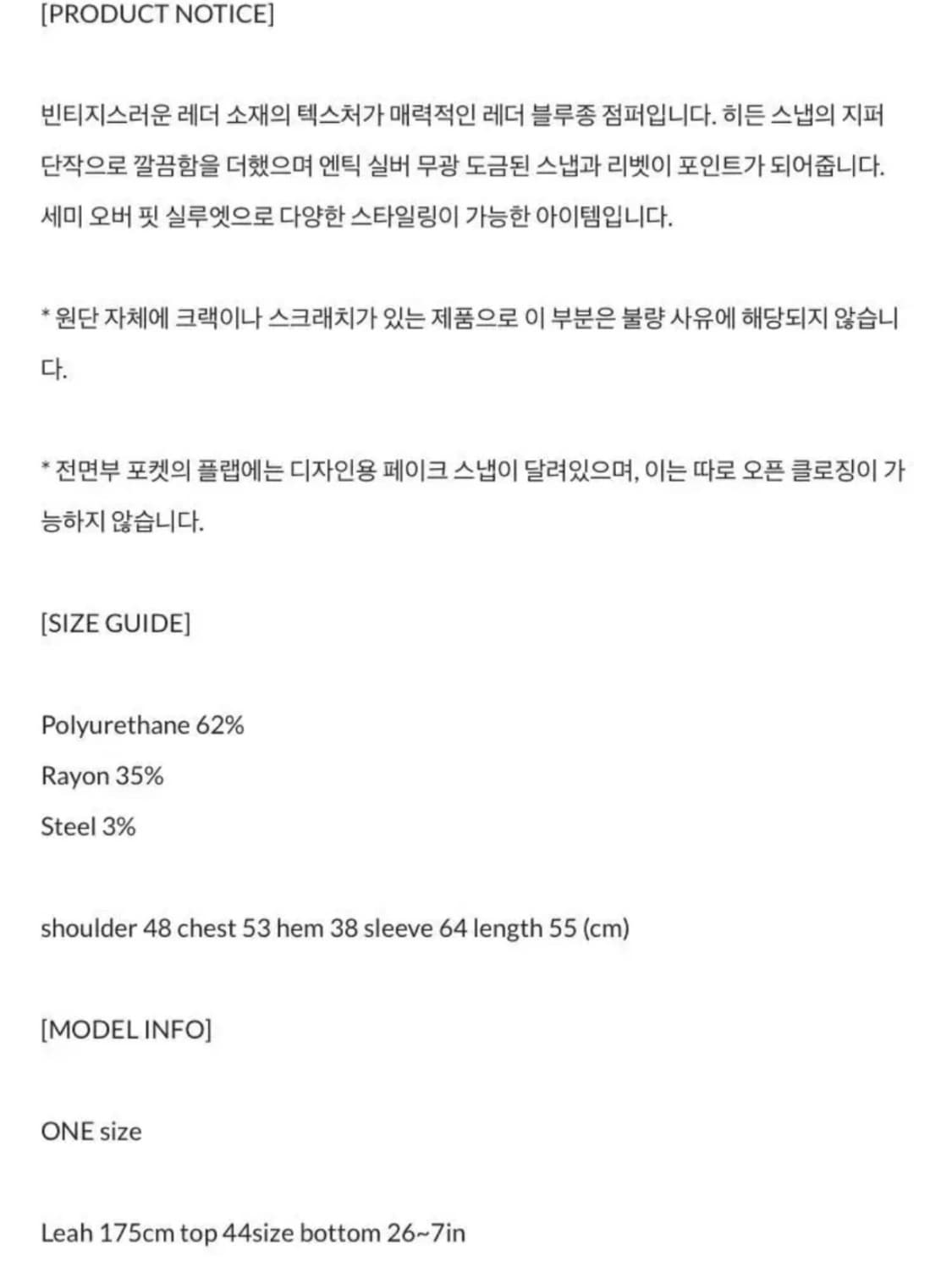 보헤미안서울 레더블루종 상품이미지5