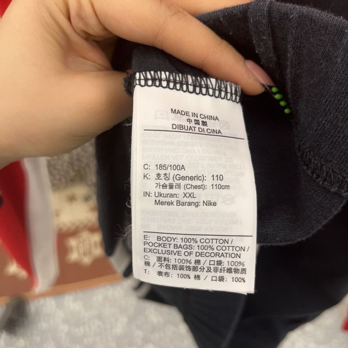 나이키 90's 레트로 빈티지 배색 트랙탑 스웻 집업 XXL C09268 상품이미지6