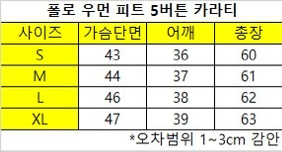 (정품 무료배송)폴로 슬림핏 5버튼 카라티 상품이미지5
