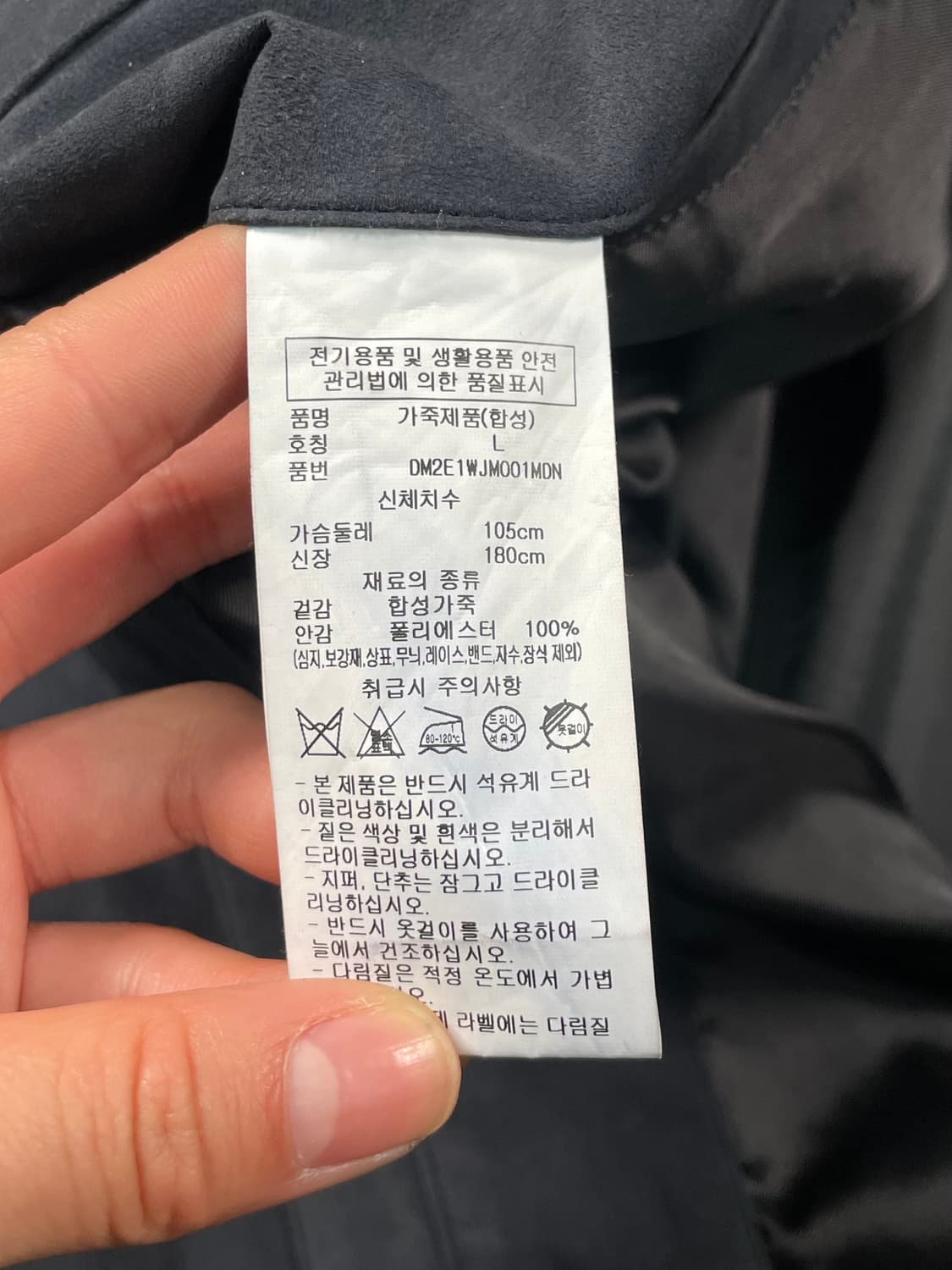 DKNY 스웨이드 블루종 자켓 상품이미지8