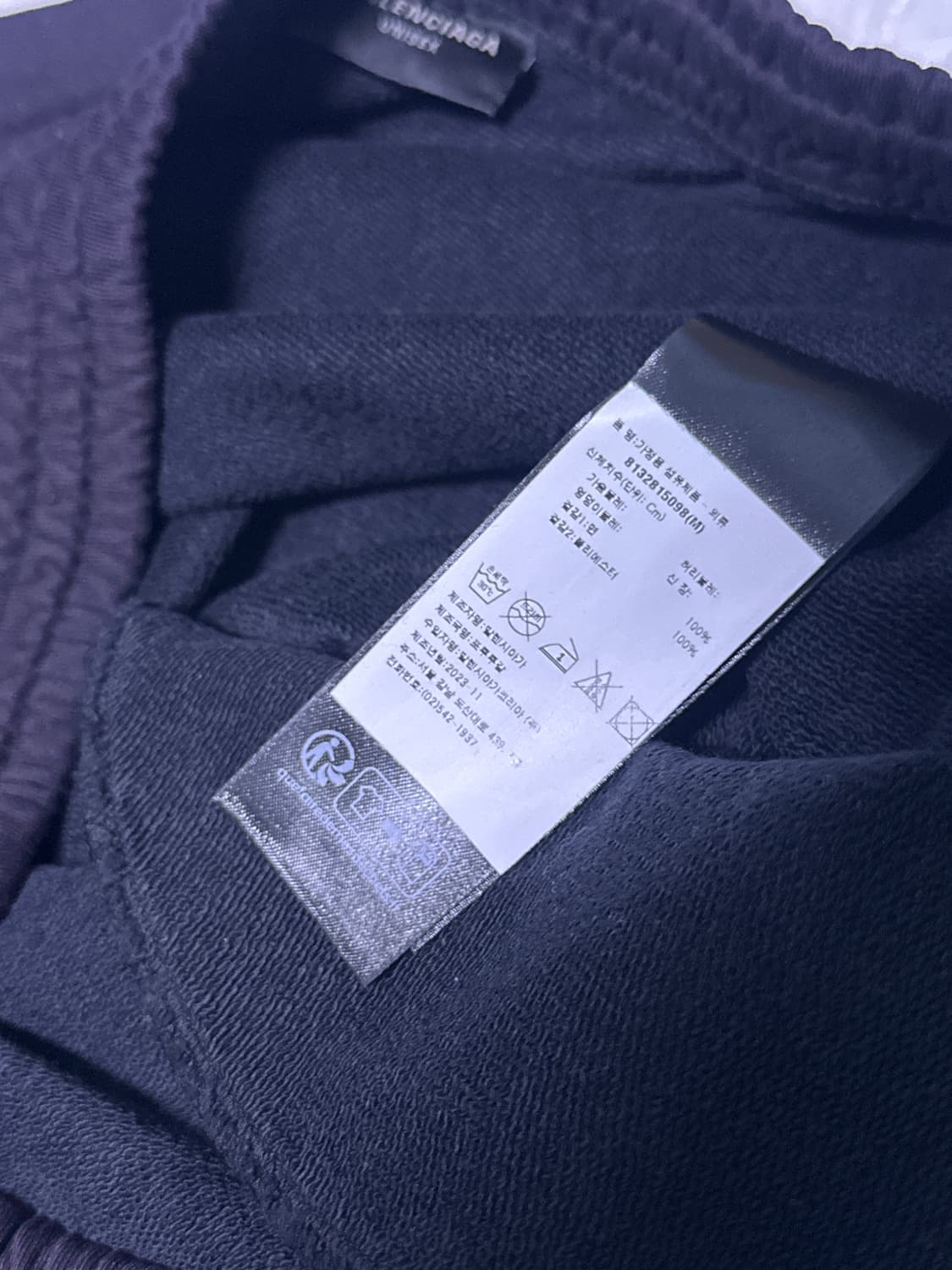 [M] 발렌시아가 샘플 스티커 스웨트팬츠 상품이미지5