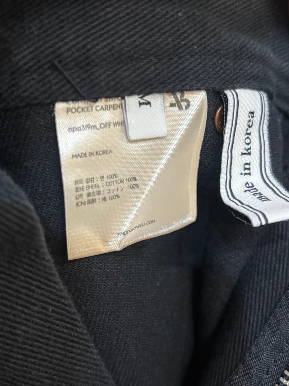 앤더슨벨 스티치 카펜터 팬츠 상품이미지8