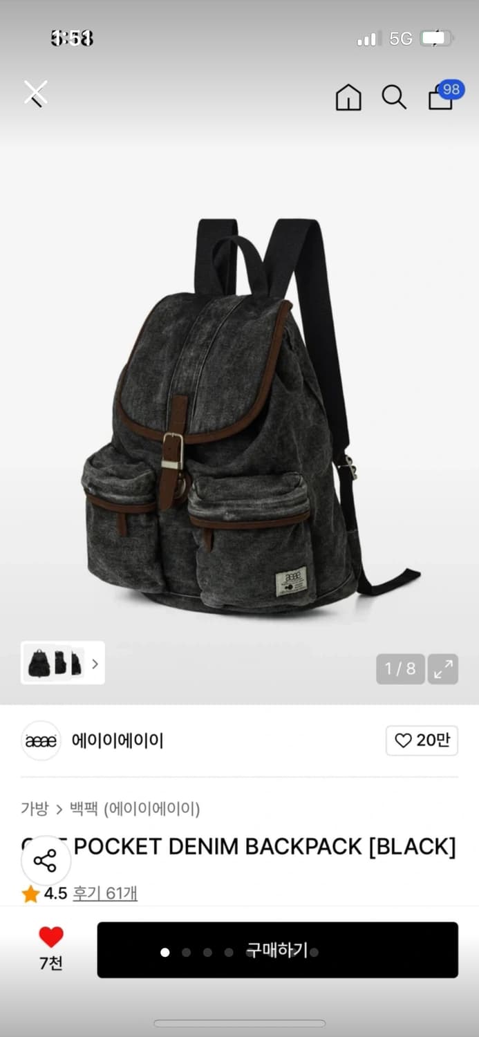 aeae 포켓데님 백팩 블랙 상품이미지1