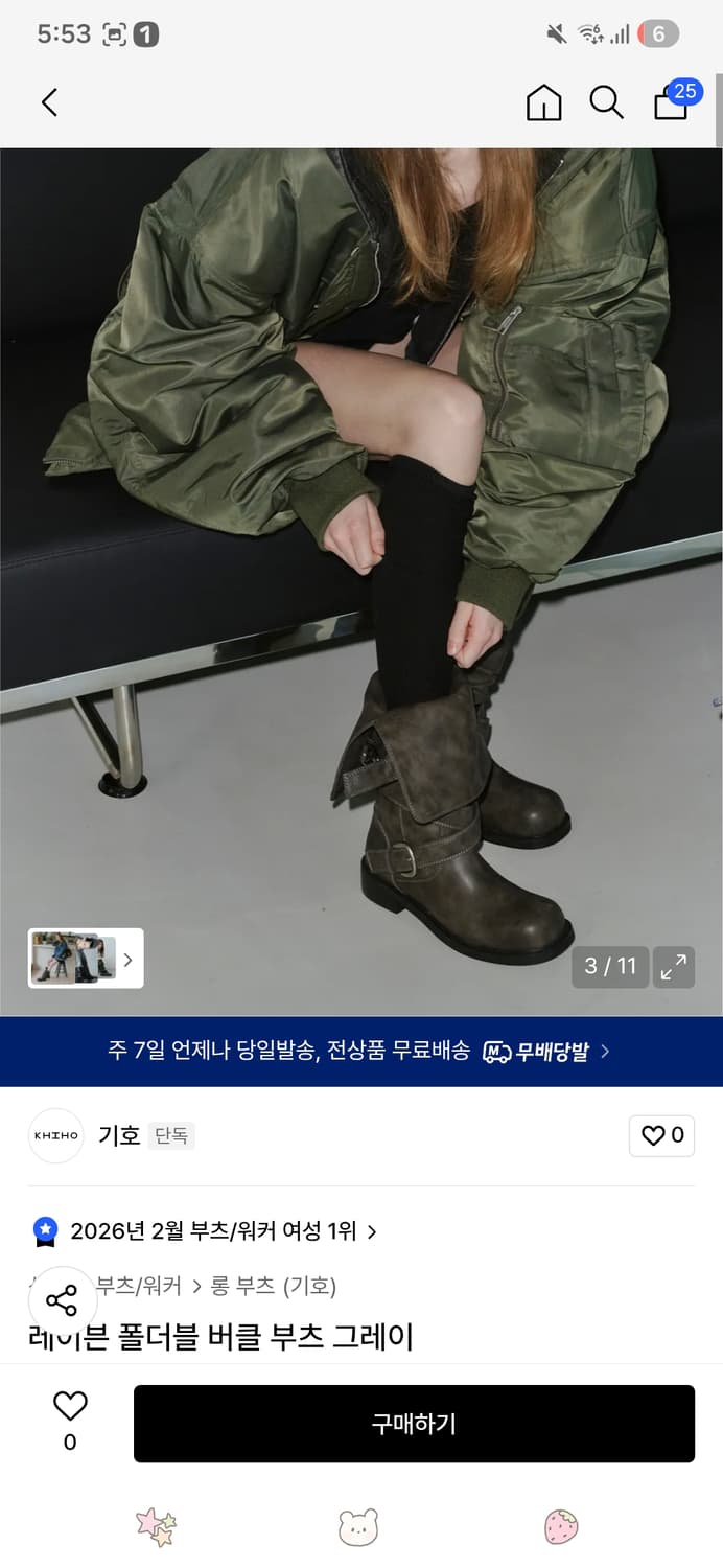 Khiho 기호 레이븐 폴더블 버클 부츠 그레이 상품이미지2