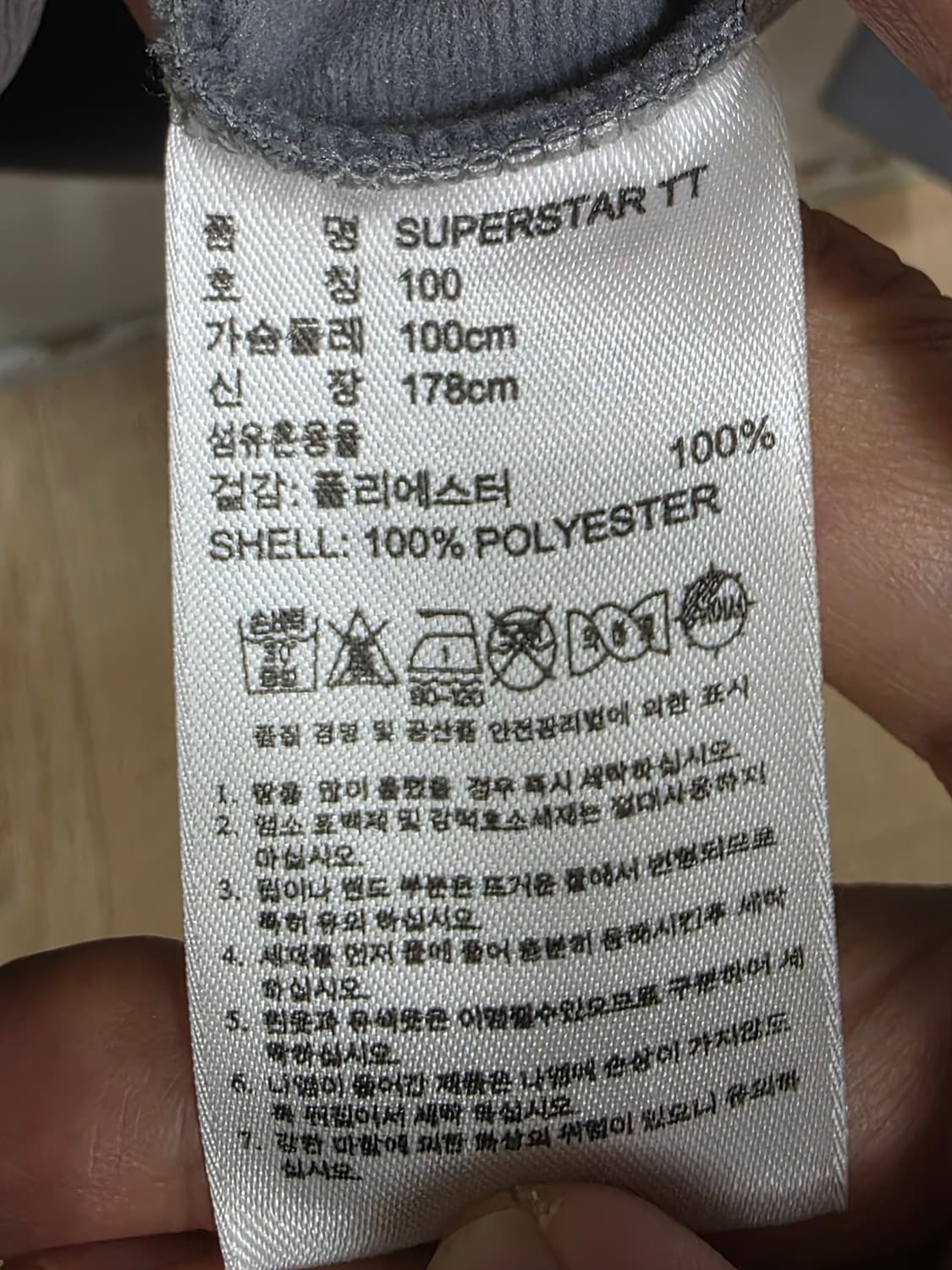 아디다스 슈퍼스타 트랙탑 저지 100 상품이미지9
