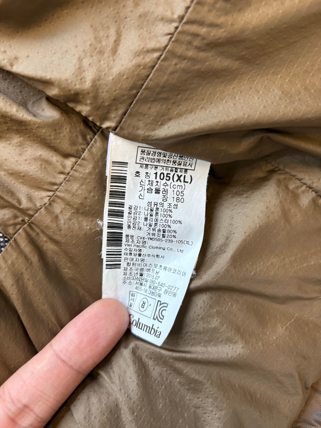 컬럼비아 구스다운 아메카지 패딩 상품이미지5