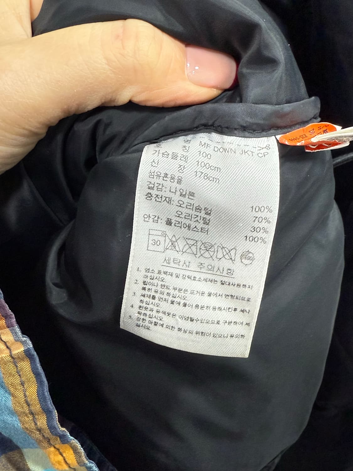 아디다스 패딩 상품이미지3