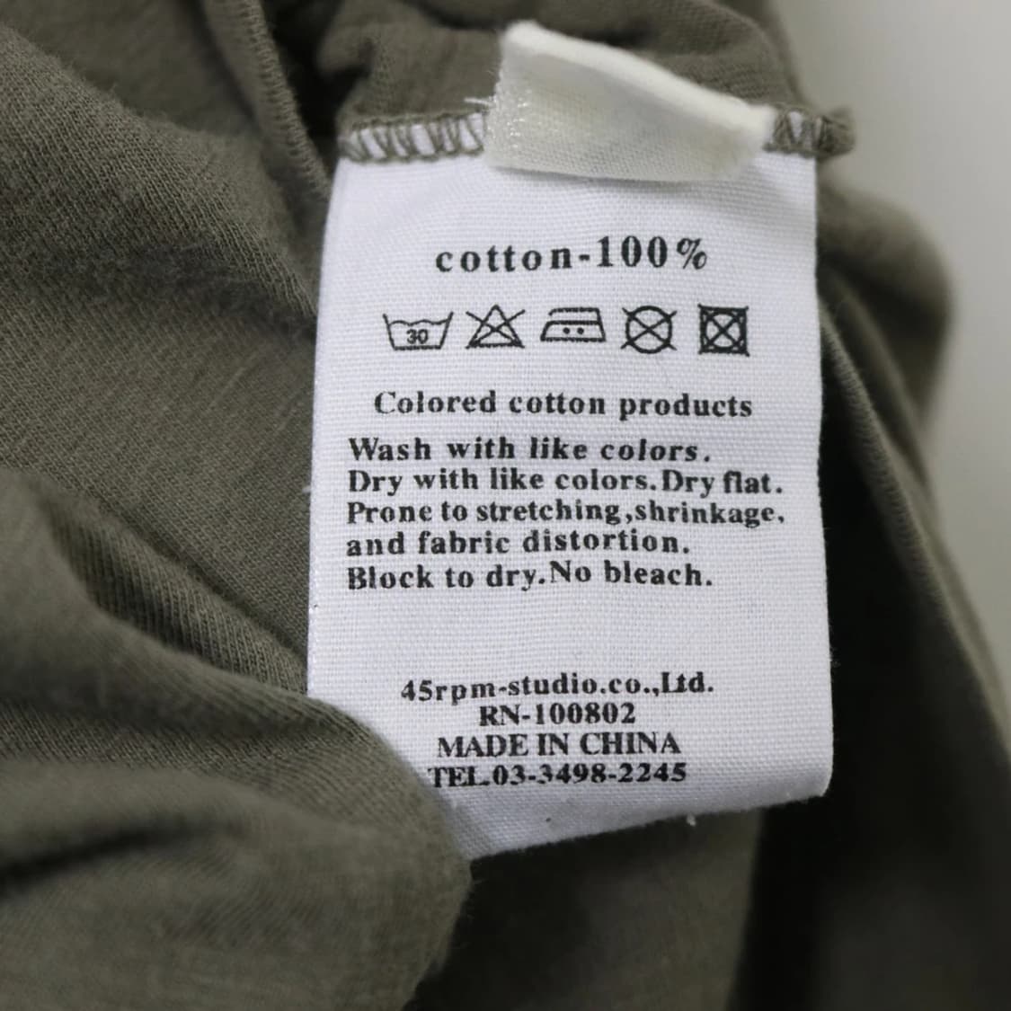 45RPM 슬리브리스 66594 상품이미지9