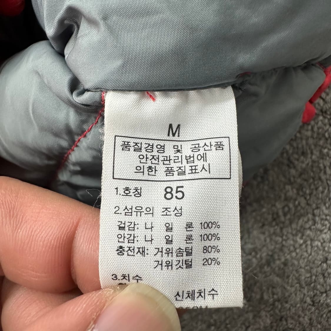 노스페이스 700 여성 패딩 상품이미지6