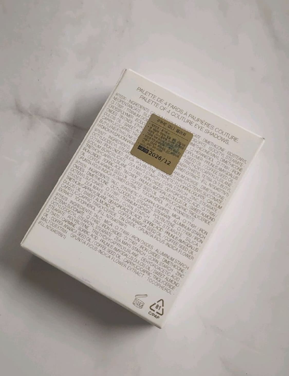 (홀리데이 한정판) 입생로랑 꾸뛰르 미니 클러치 024 골든 레이스 섀도 상품이미지10