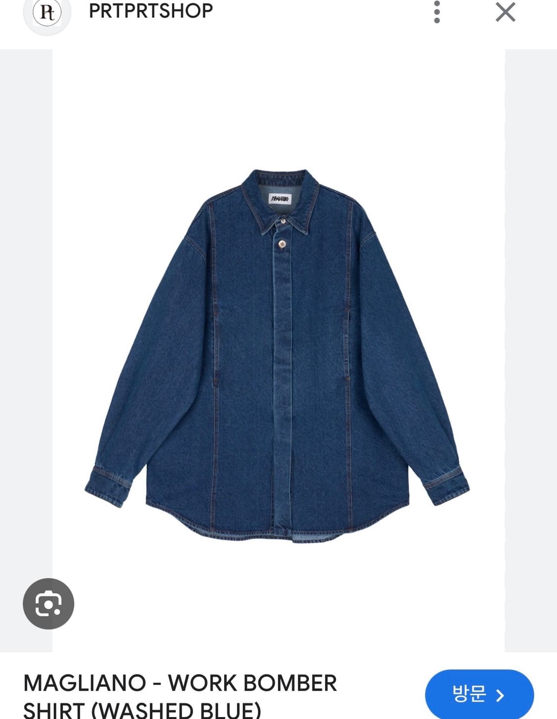 Magliano 데님 셔츠 자켓 M  상품이미지2