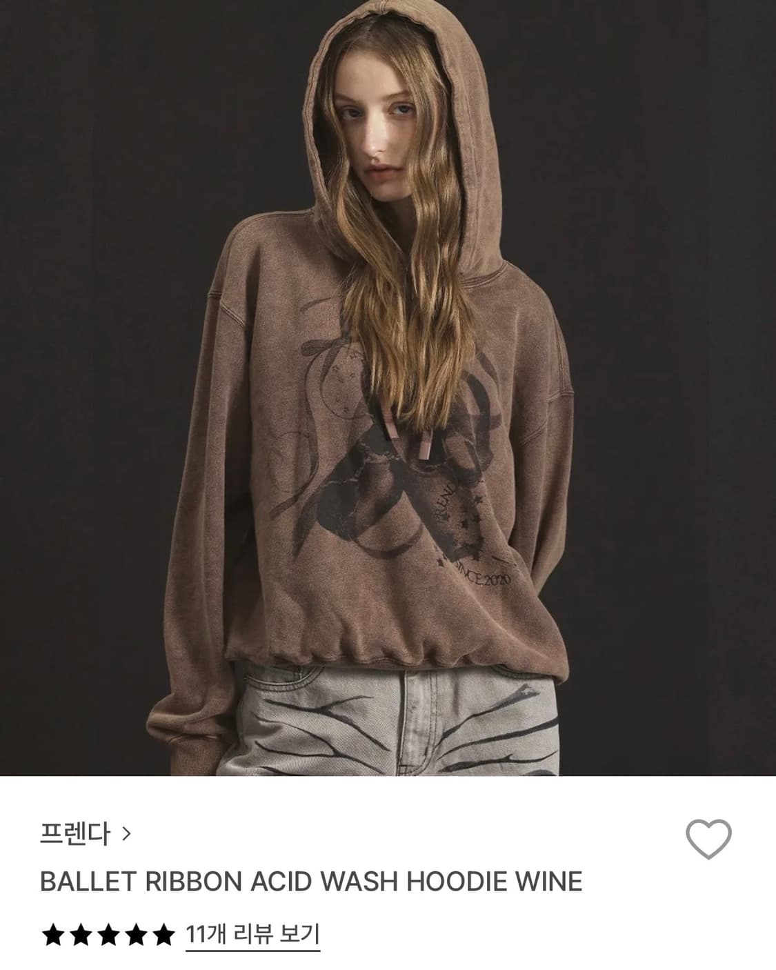 프렌다 후드 상품이미지1